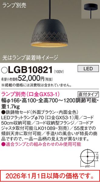 LGB10821