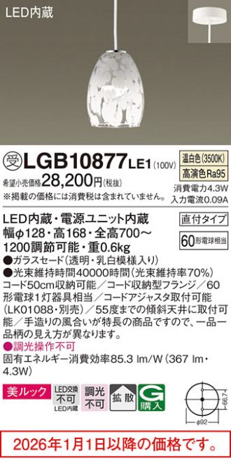 LGB10877LE1