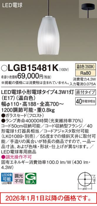 LGB15481K