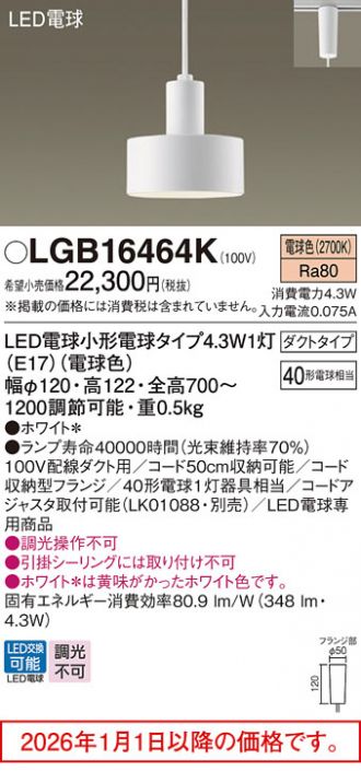 LGB16464K