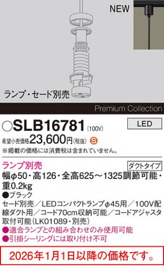 SLB16781