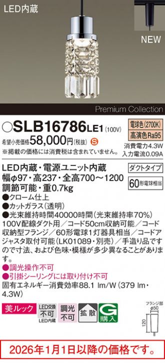 SLB16786LE1