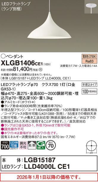 XLGB1406CE1