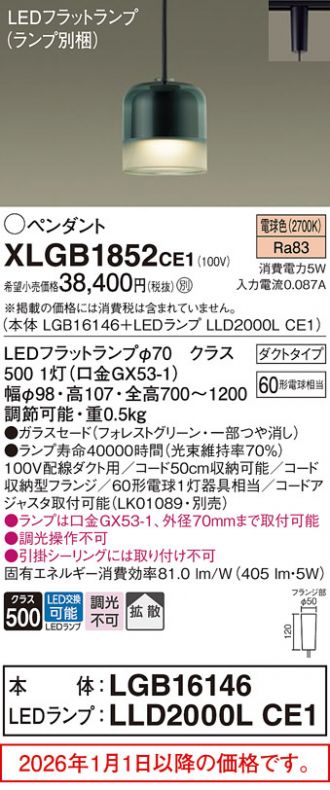 XLGB1852CE1
