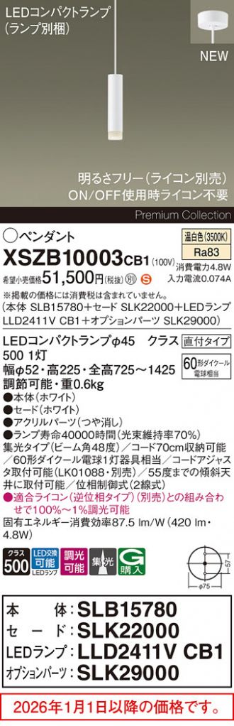 XSZB10003CB1