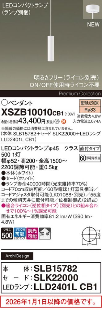 XSZB10010CB1