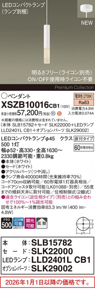 XSZB10016CB1