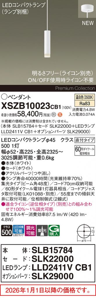 XSZB10023CB1