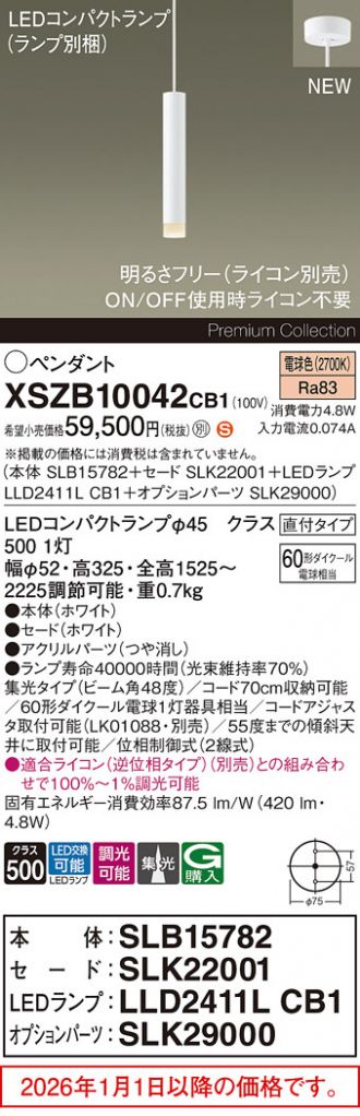 XSZB10042CB1