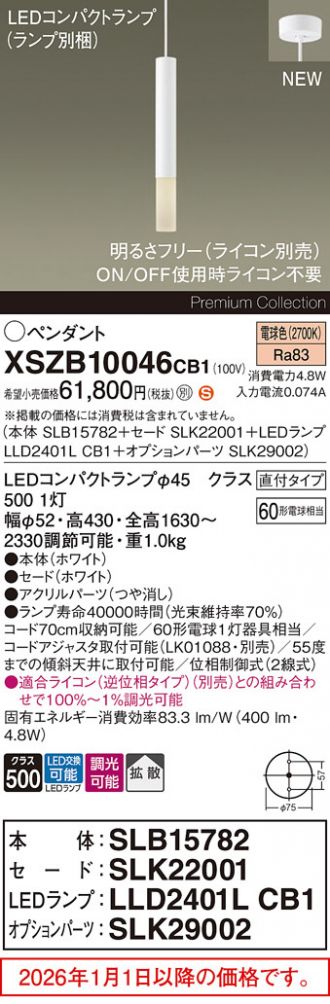 XSZB10046CB1