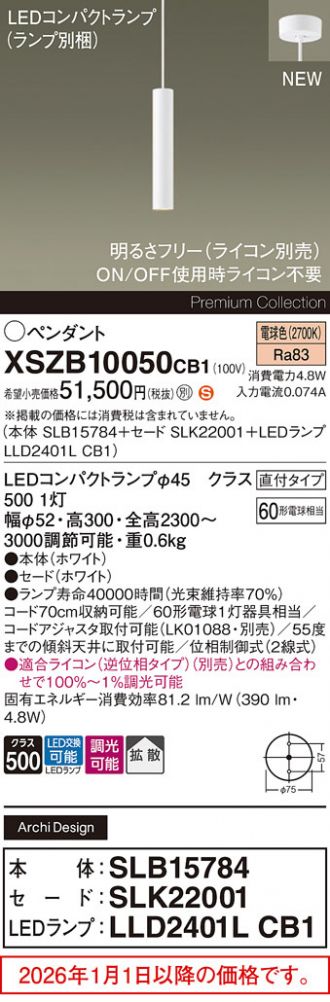 XSZB10050CB1