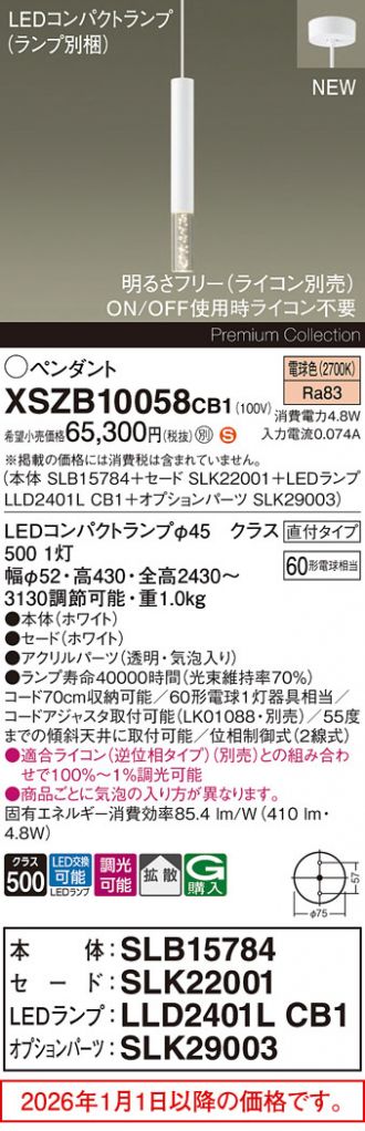 XSZB10058CB1