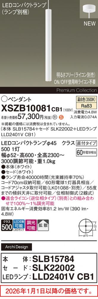 XSZB10081CB1