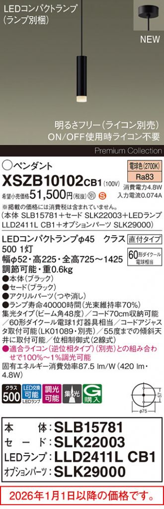XSZB10102CB1