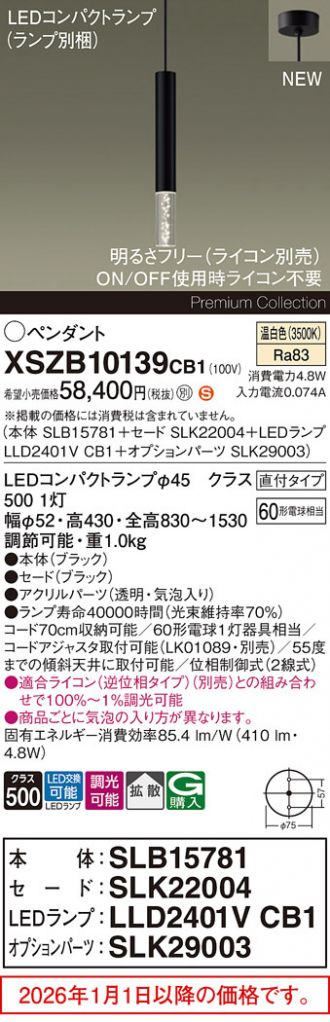 XSZB10139CB1