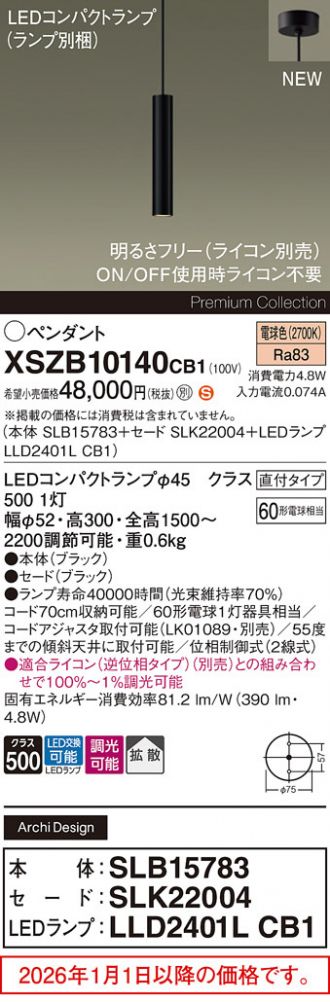 XSZB10140CB1
