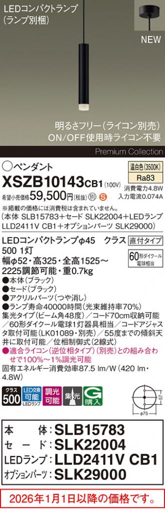 XSZB10143CB1