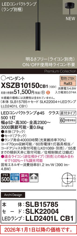 XSZB10150CB1