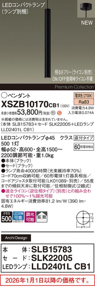 XSZB10170CB1