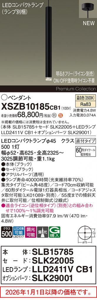 XSZB10185CB1