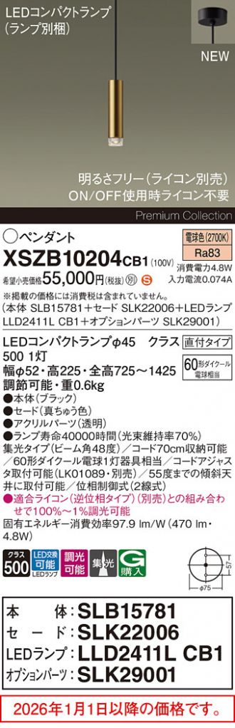 XSZB10204CB1
