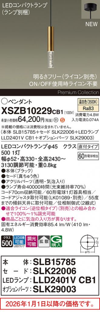 XSZB10229CB1
