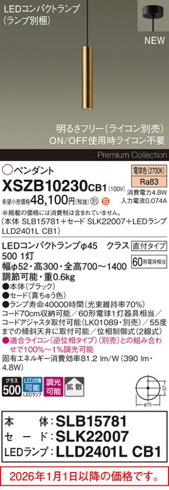 XSZB10230CB1