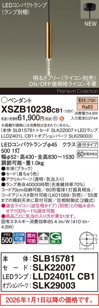 XSZB10238CB1
