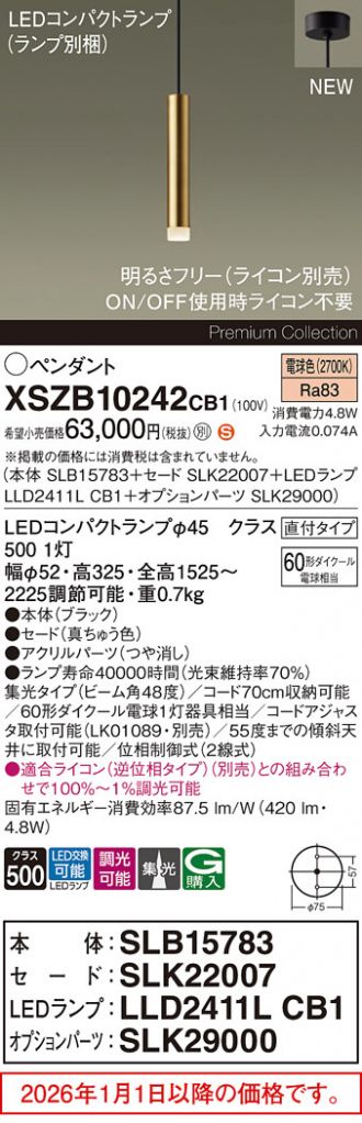 XSZB10242CB1