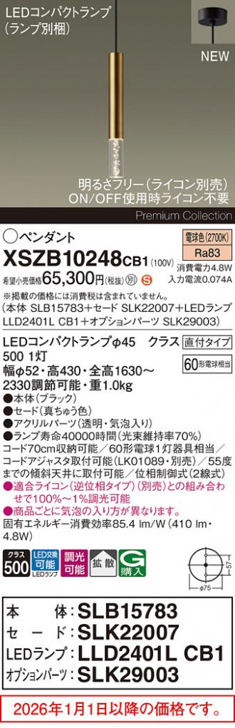 XSZB10248CB1