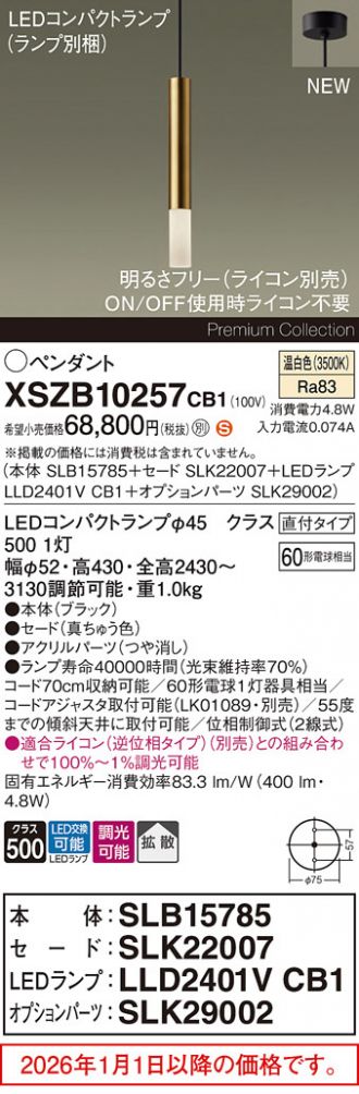 XSZB10257CB1