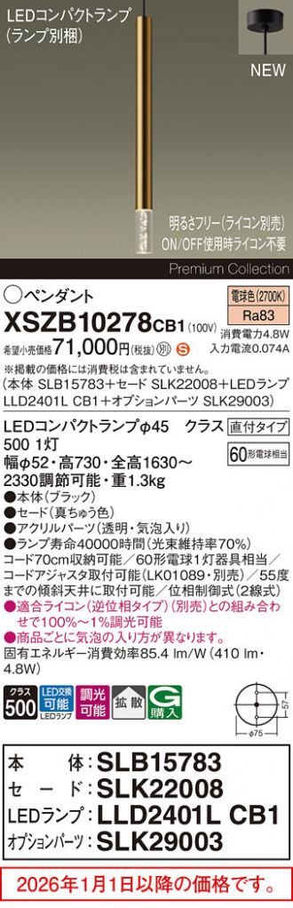 XSZB10278CB1