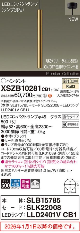XSZB10281CB1