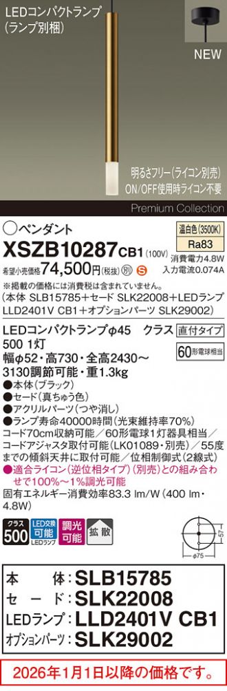 XSZB10287CB1