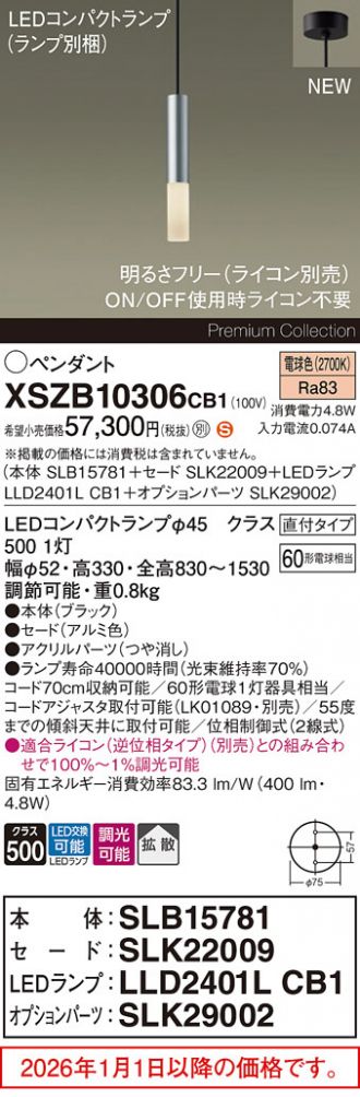 XSZB10306CB1