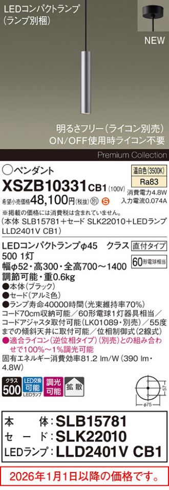 XSZB10331CB1