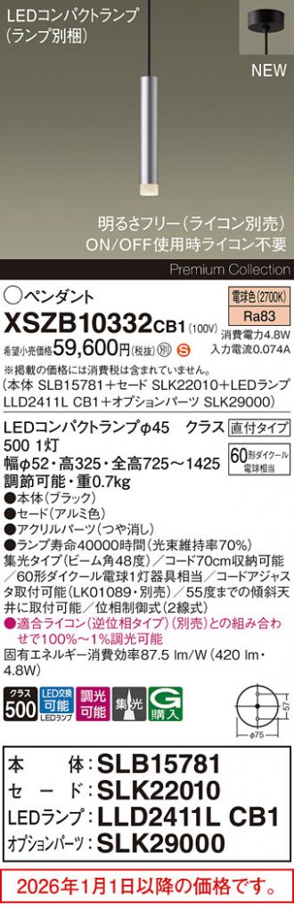 XSZB10332CB1