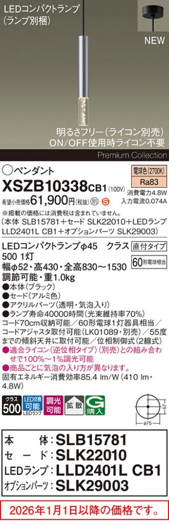 XSZB10338CB1