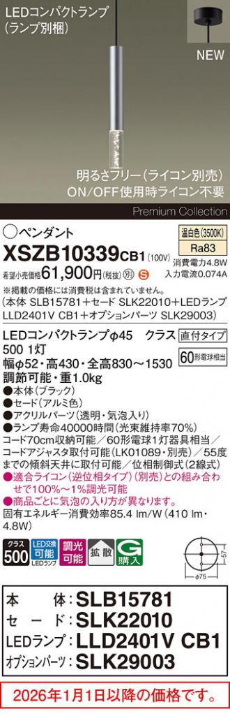 XSZB10339CB1