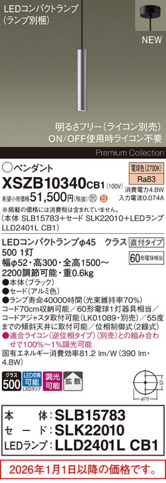 XSZB10340CB1