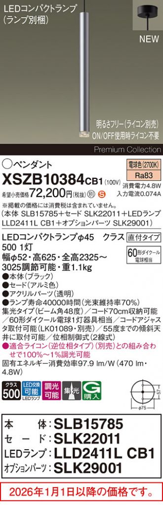 XSZB10384CB1