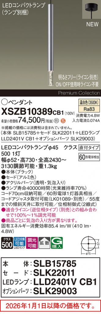 XSZB10389CB1