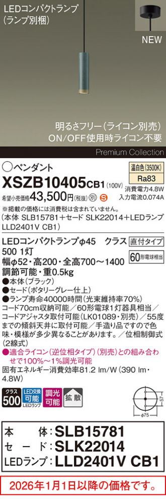 XSZB10405CB1