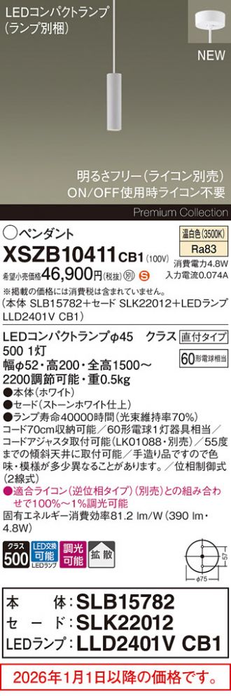 XSZB10411CB1