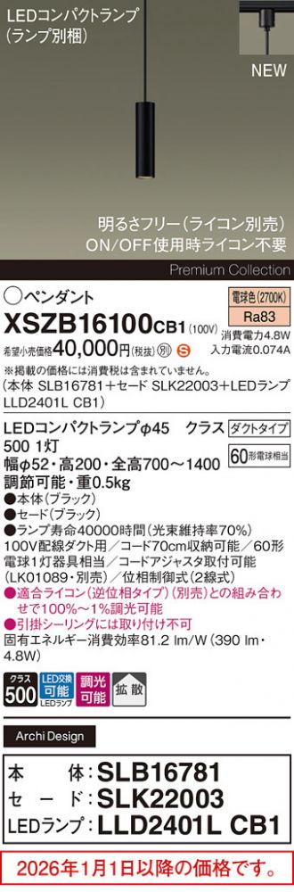 XSZB16100CB1