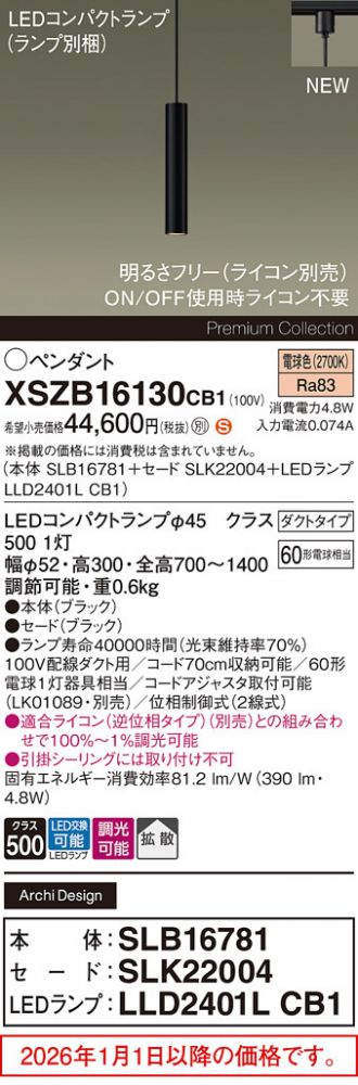 XSZB16130CB1