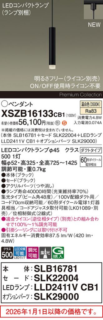 XSZB16133CB1