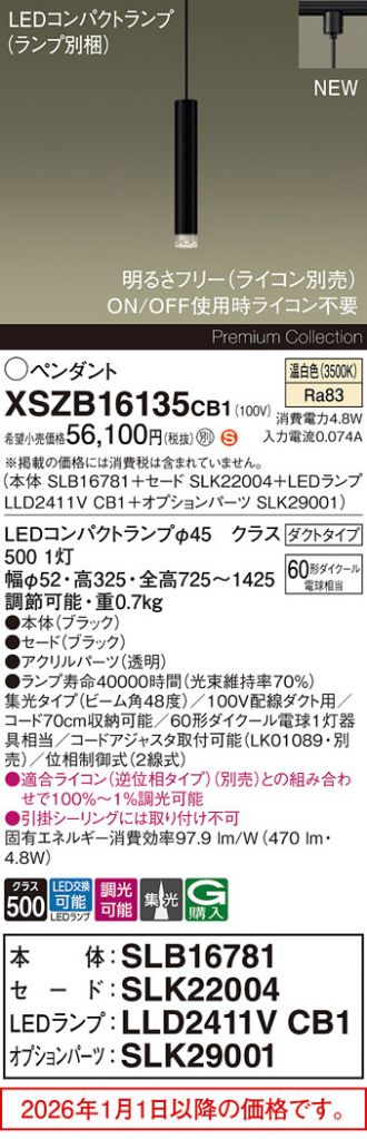 XSZB16135CB1