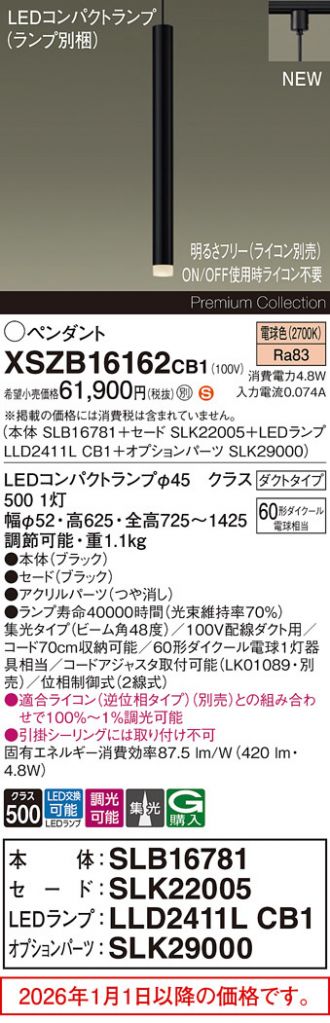 XSZB16162CB1