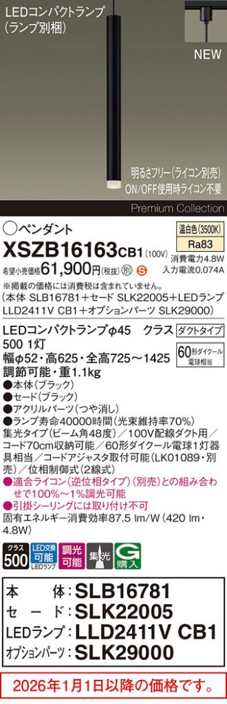 XSZB16163CB1